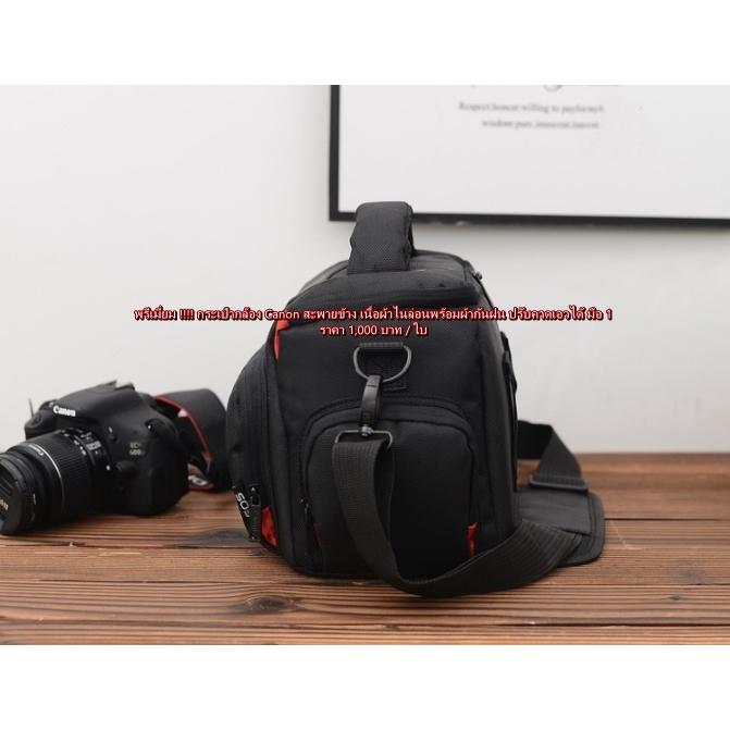 camera-bags-canon-nikon-กระเป๋ากล้องถ่ายรูป-กระเป๋าใส่กล้องเดินทาง