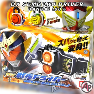 DX Sengoku Driver เข็มขัดไกมุ (งานกล่อง) [บารอน เข็มขัดไรเดอร์ ไรเดอร์ มาสไรเดอร์ ไกมุ Gaim]