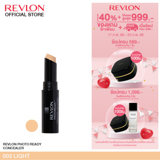 ภาพหน้าปกสินค้าRevlon PhotoReady™ Concealer เรฟลอน โฟโต้เรดดี้ คอนซีลเลอร์ (คอนซีลเลอร์เรฟลอน , คอนซีลเลอร์แบบแท่ง , ปกปิดปานกลาง , เครื่องสำอาง) ที่เกี่ยวข้อง