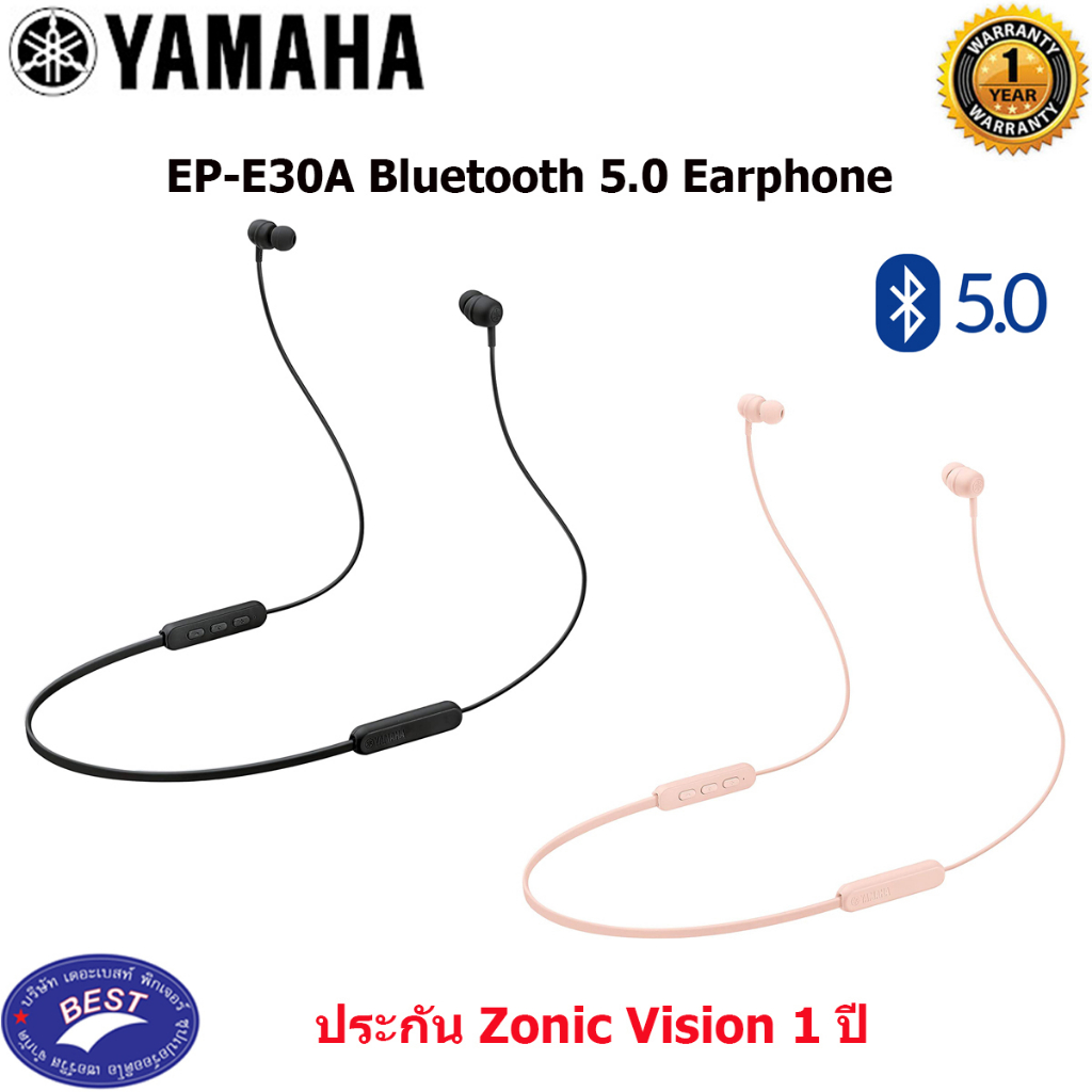 YAMAHA EPE30A Wireless Earphones Shopee Thailand