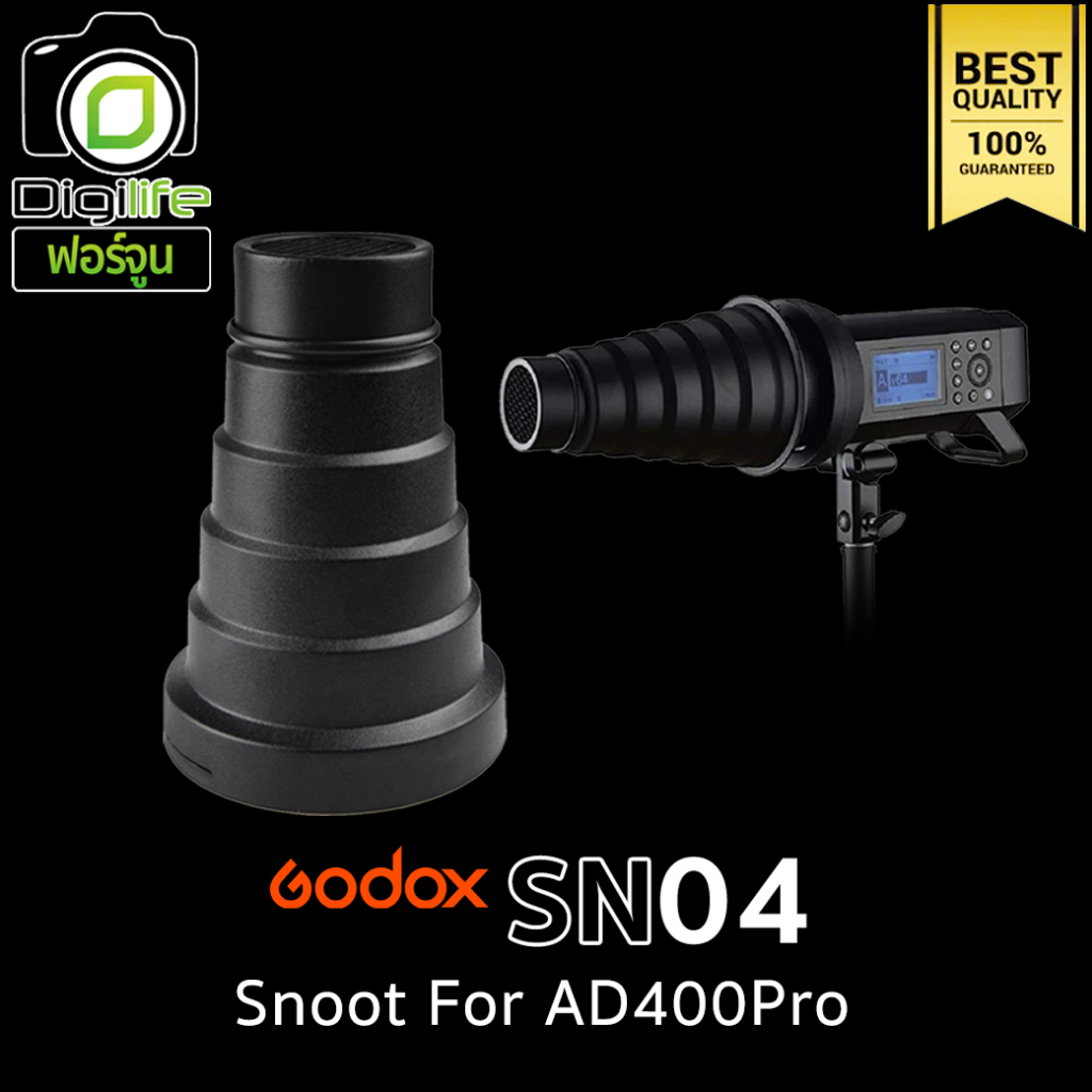 Godox Snoot SN04 For AD400Pro พร้อม Grid รังผึ้ง | Shopee Thailand