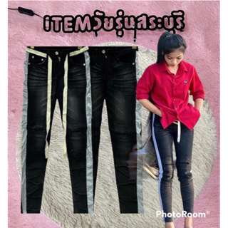 ภาพหน้าปกสินค้าITEM Saraburi กางเกงยีนส์ราคาส่ง กางเกงป้ายJasmine Denim กางเกงยีนส์ขายาว แทบขาว พร้อมส่ง ที่เกี่ยวข้อง
