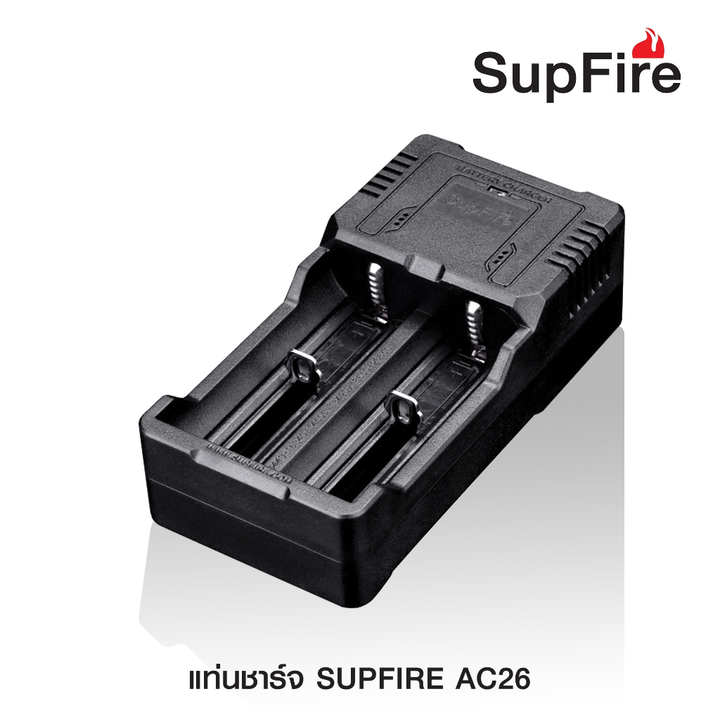 แท่นชาร์จ-supfire-รุ่น-ac26-แบบชาร์จแบต-2-ก้อน