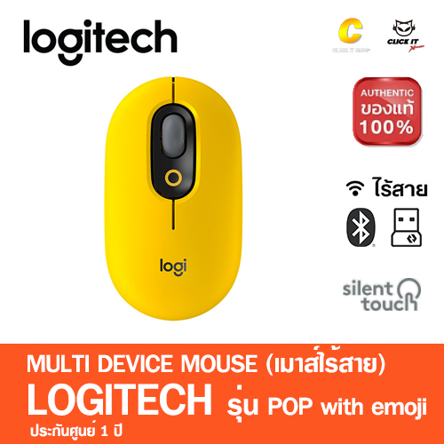 mouse-เมาส์ไร้สาย-logitech-logitech-pop-mouse-wireless-bluetooth-ของแท้-100-รับประกัน-1-ปี