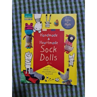 Handmade & Heartmade  Sock Dolls