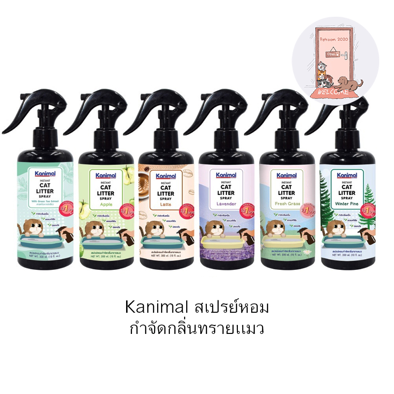 ภาพหน้าปกสินค้าสเปรย์ดับกลิ่นฉี่ในทรายแมว Kanimal Cat Litter Spray 300 ml.