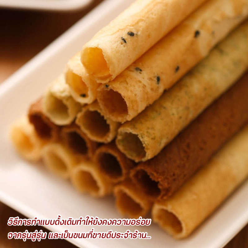 egg-rolls-โรลไข่กรอบ-นำเข้าจากฮ่องกง-จากร้าน-keewah-bakery