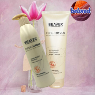 Beaver Expert Hydro Ultra Moist Shampoo/Conditioner 318/258 ml แชพูครีมนวด มีสารสกัดจากดอกบัวและเยื่อไผ่โปรตีนเข้มข้น