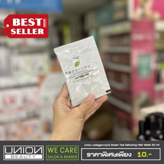 Union collagen+q10 Green Tea Detoxing Hair Mask