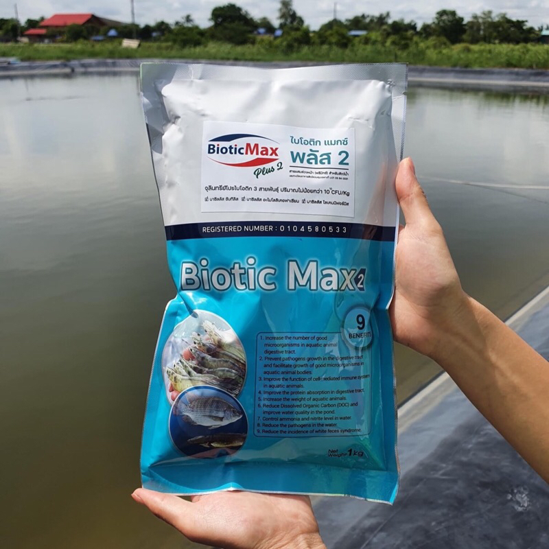 biotic-max-plus2-ไบโอติก-แมกซ์-พลัส2-จุลินทรีย์ลดปัญหาขี้ขาว-สร้างภูมิคุ้มกัน-เพิ่มเนื้อ-เพิ่มน้ำหนัก-ขนาด-1-กก