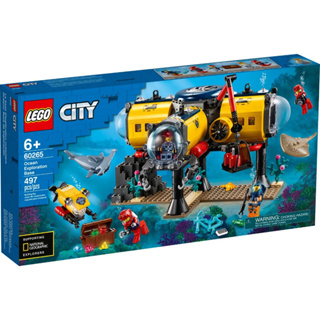 LEGO® City 60265 Ocean Exploration Base : เลโก้ใหม่ ของแท้ 💯% พร้อมส่ง (ของอยู่ไทย)