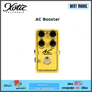 Xotic AC Booster เอฟเฟคกีตาร์ไฟฟ้า