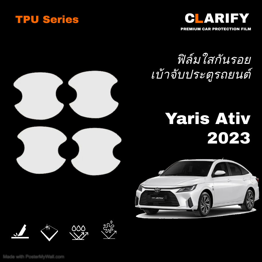 ฟิล์มกันรอย-เบ้าจับประตูรถยนต์-ฝาถังน้ำมัน-yaris-ativ-2023-tpu-series