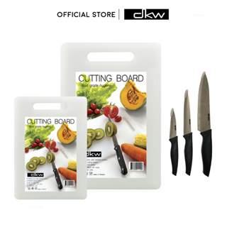 [มีไลฟ์] DKW HH-2541/5 ชุดเขียงพลาสติก พร้อมมีด 3+5+10 นิ้ว Set of Plastic cutting boards with 3 Knives (3