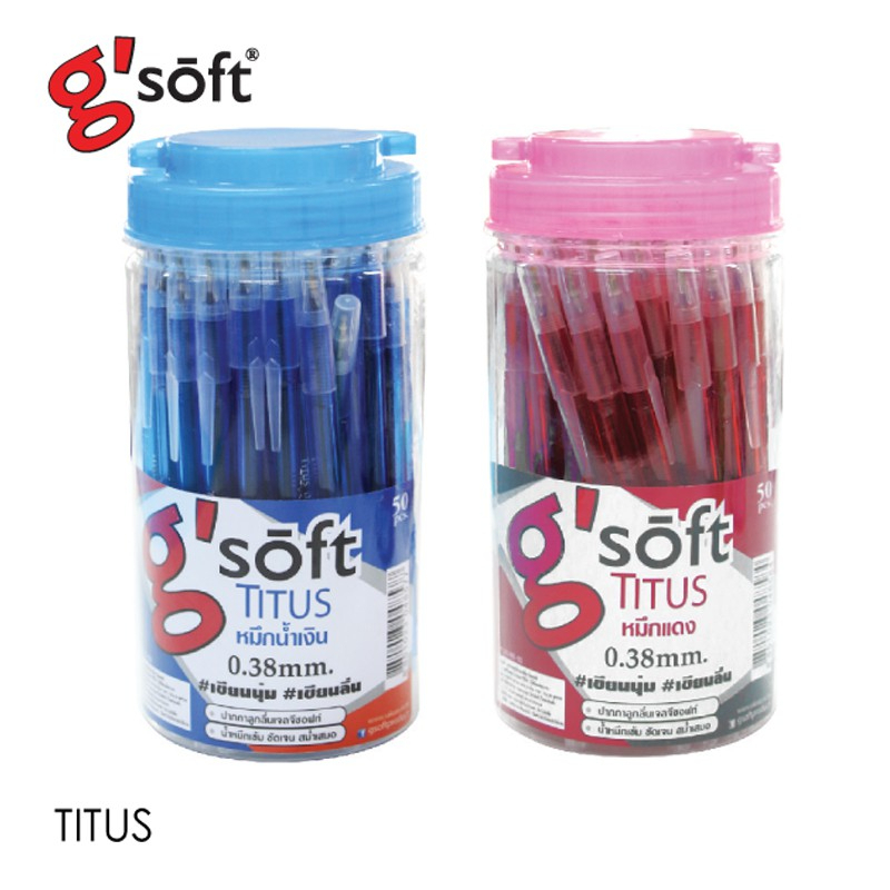 gsoft-จีซอฟท์-ปากกาลูกลื่นเจล-gsoft-titus-0-38-mm-เขียนนุ่ม-เขียนลื่น-ปากกาน้ำเงิน-จำนวน-50-ด้าม