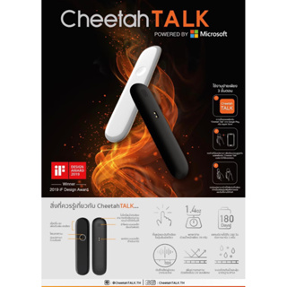 ภาพขนาดย่อของภาพหน้าปกสินค้าCheetahTALK เครื่องแปลภาษาอัจฉริยะ รองรับ 42 ภาษาทั่วโลก AI Voice Translator จากร้าน cheetahtalk.th บน Shopee ภาพที่ 7