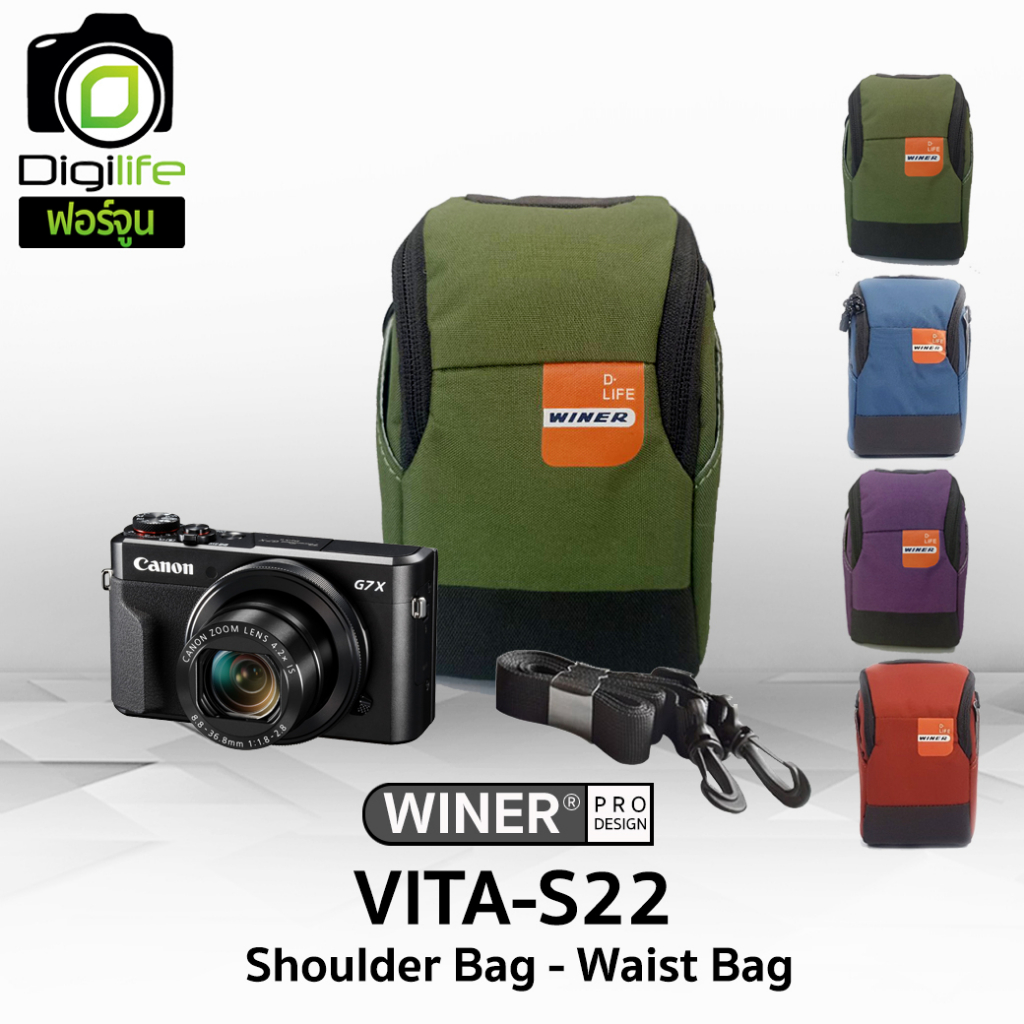 winer-bag-vita-s22-shoulder-bag-กระเป๋ากล้อง-กระเป๋าสะพาย