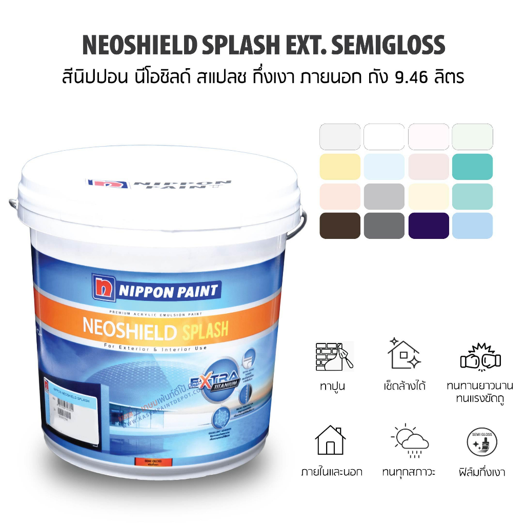 Nippon Neoshield Splash SemiGloss สีนิปปอน นีโอชิลด์ สแปลช กึ่งเงา ถัง ...