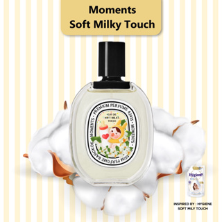 สินค้า [พร้อมส่ง] Moments Perfume น้ำหอม กลิ่น น้ำยาปรับผ้านุ่ม Milky Touch ขนาด 30 ml.