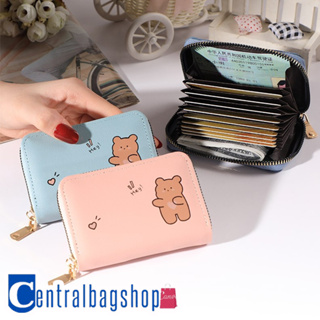 ภาพหน้าปกสินค้าcentralbagshop(C1705) กระเป๋าสตางค์ใบสั้น ใส่บัตร ลายหมีHey มีซิป ที่เกี่ยวข้อง