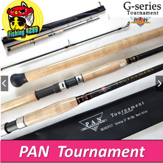 คันสปิน 10 ฟุต Pan Tournament G-series10 ฟุต 2 ท่อน ไกด์ฟูจิ ด้ามก๊อก🛎🛎🛎🛎