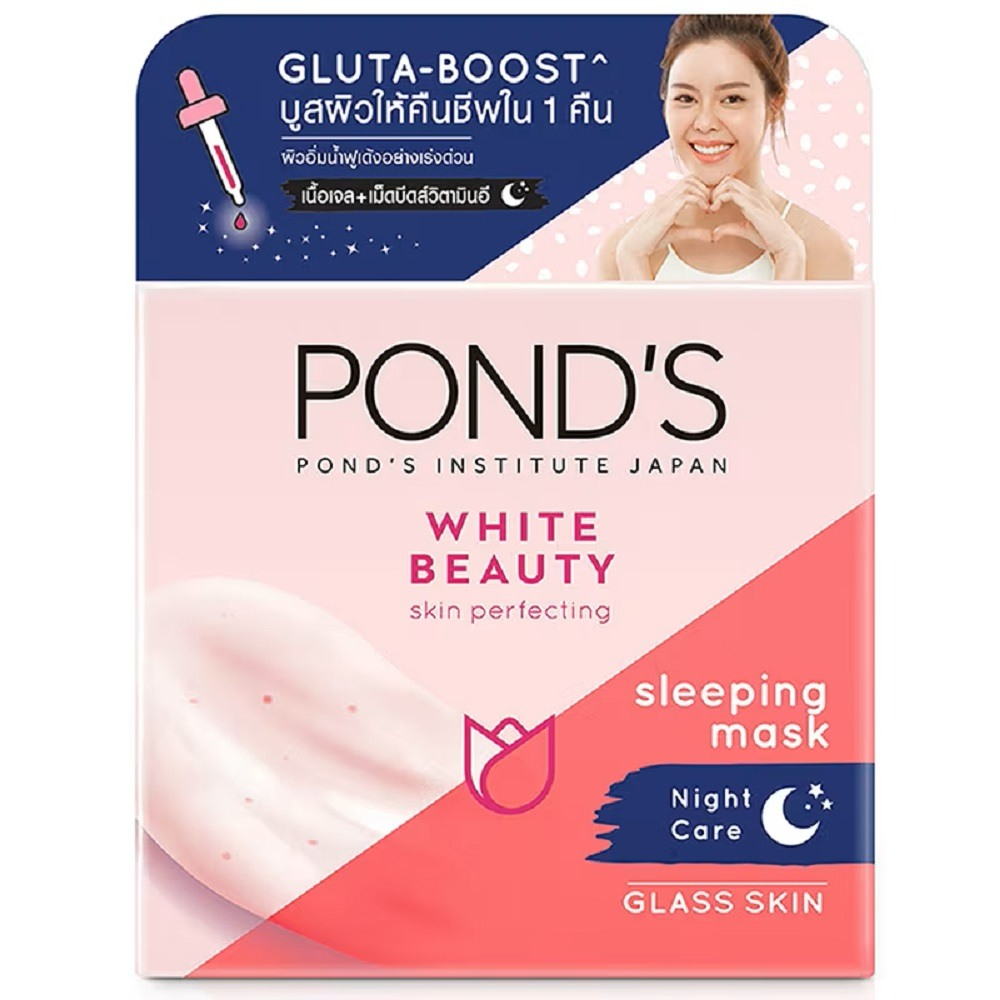 ponds-white-beauty-serum-sleeping-mask-50-g-พอนด์ส-ไวท์-บิวตี้-เซรั่ม-สลีปปิ้ง-มาส์ก-50-กรัม