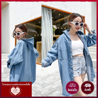 ♥️ M2 Korea Style Jeans เสื้อยีนส์ มีฮู้ด มีกระเป๋าข้าง MINICLOSET