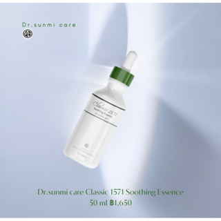 Classic soothing essence - Dr. sunmi care