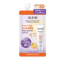 alese-anti-melasma-and-whitening-sunscreen-อะลิเซ่-แอนตี้-เมลาสมา-แอนด์-ไวท์เทนนิ่ง-ซันสกรีน-ลดเลือนริ้วรอย