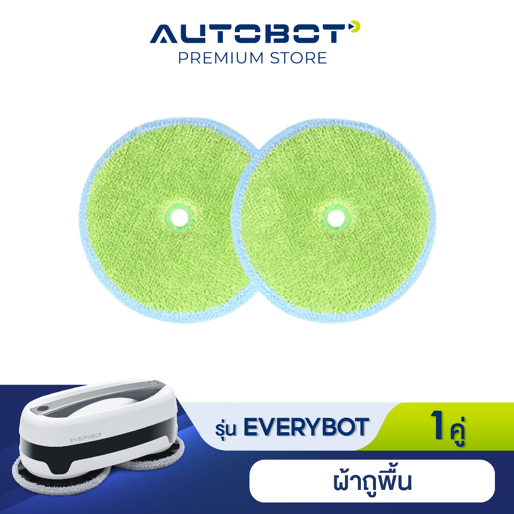 ภาพหน้าปกสินค้าAUTOBOT Everybot Edge ผ้าถูไมโครไฟเบอร์สีเขียว เนื้อผ้าไมโครไฟเบอร์ 100%
