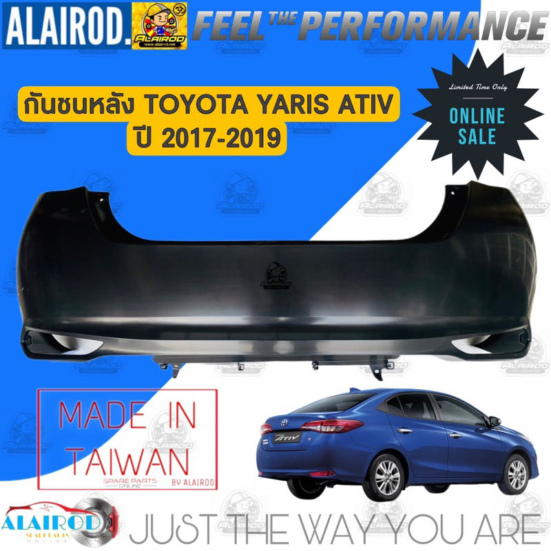 กันชนหน้า-toyota-yaris-ativ-กันชนหลัง-yaris-ativ-ปี-2017-2019-taiwan