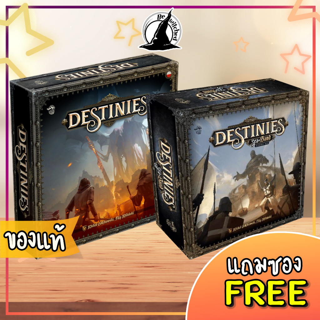 destinies-destinies-sea-of-sand-board-game-แถมซองใส่การ์ด-กล่องหลัก-wi-165-กล่องเสริม-wi-55