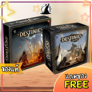 Destinies / Destinies Sea of Sand Board Game แถมซองใส่การ์ด [กล่องหลัก Wi 165, กล่องเสริม Wi 55]