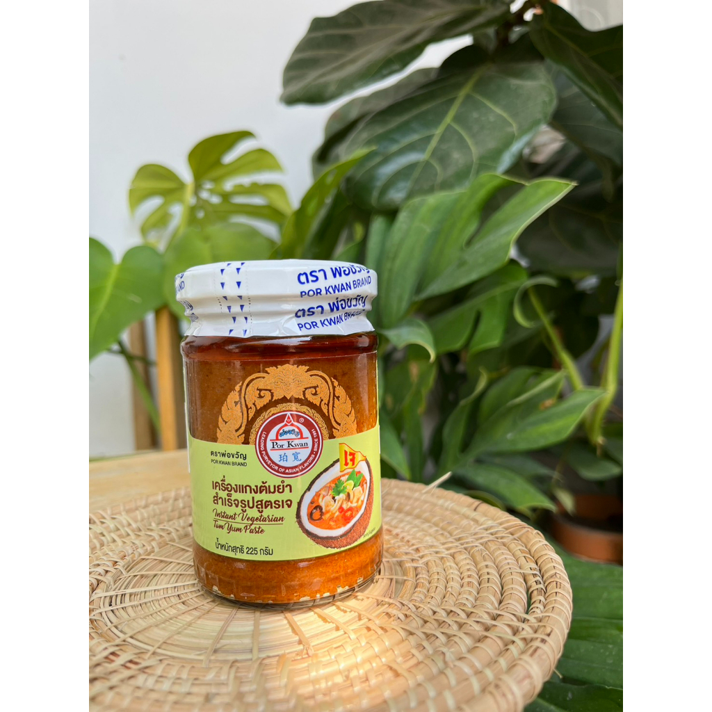 เครื่องแกงต้มยำสำเร็จรูปสูตรเจ-225กรัม-por-kwan-instant-vegatarian-tom-yum-paste