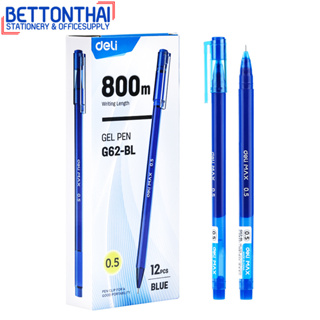 Deli G62 Gel Pen ปากกาเจล 0.5mm (แพ็คกล่อง12แท่ง) มีให้เลือก2สี ปากกา อุปกรณ์การเรียน เครื่องเขียน ราคาถูก ปากกาหัวโต