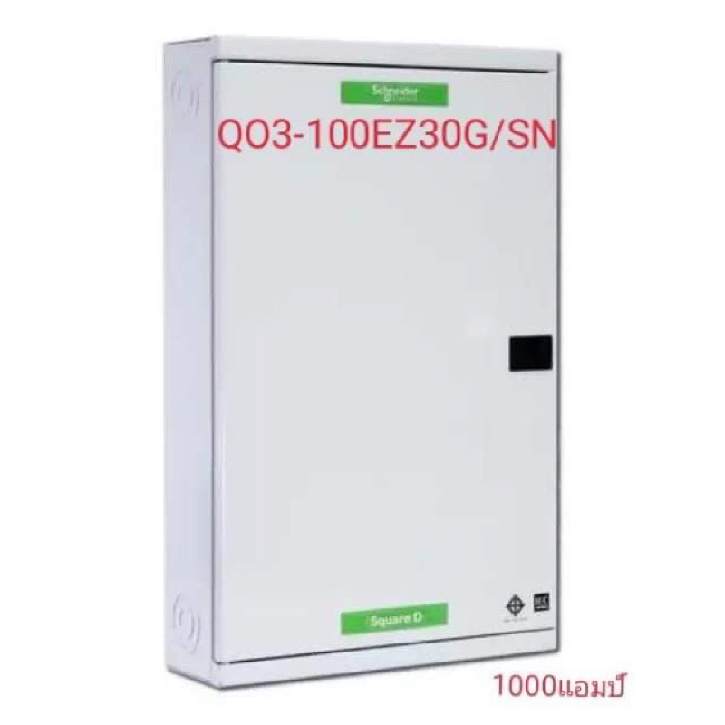 square-d-ตู้โหลดเซ็นเตอร์-30-ช่อง-รุ่น-qo3-100ez30g-sn-by-schneider-ราคารวมเมน-30ka