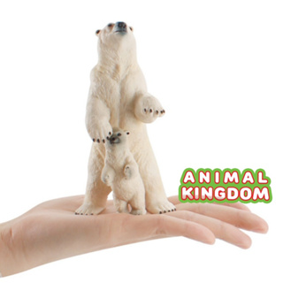 Animal Kingdom - โมเดลสัตว์ หมีโพล่า แม่ลูก ชุด 2 ตัว (จากหาดใหญ่)