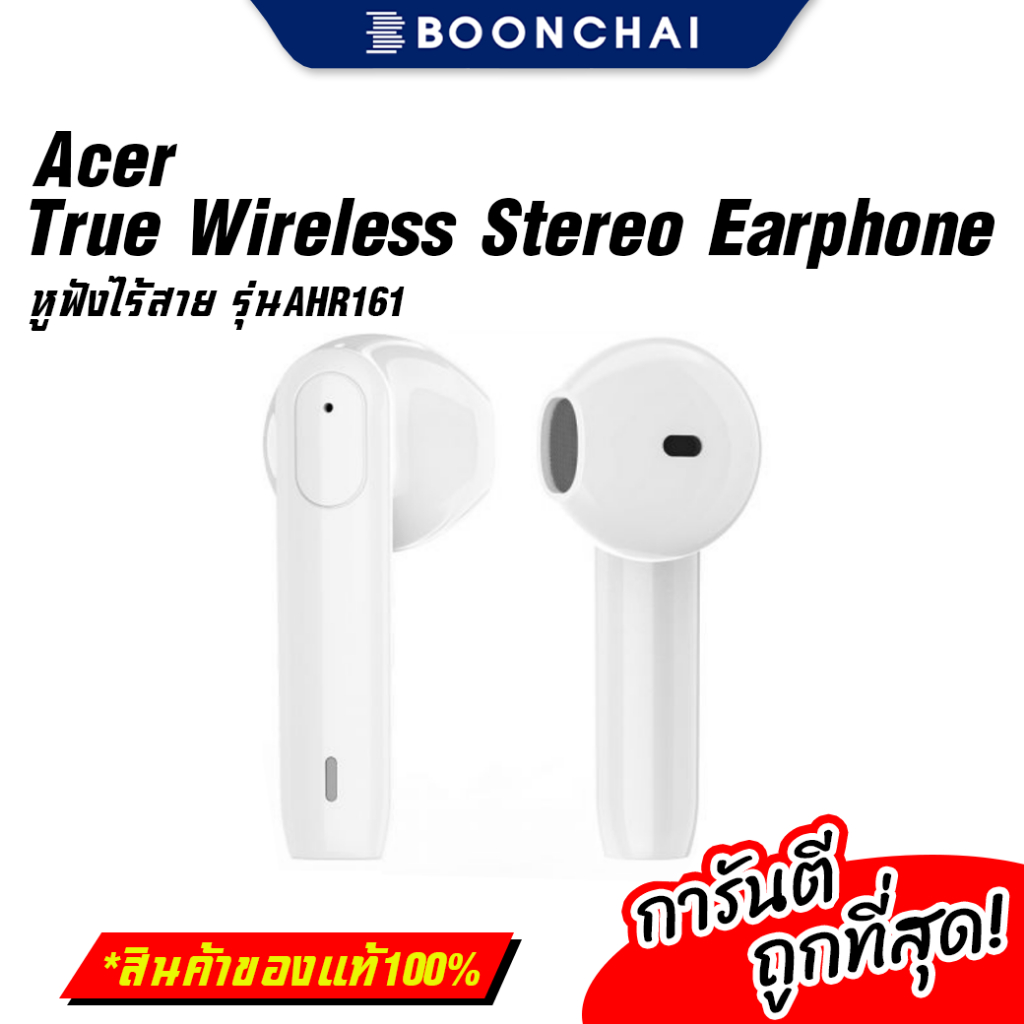 หูฟังไร้สาย-acer-true-wireless-stereo-earphone-ahr161-white