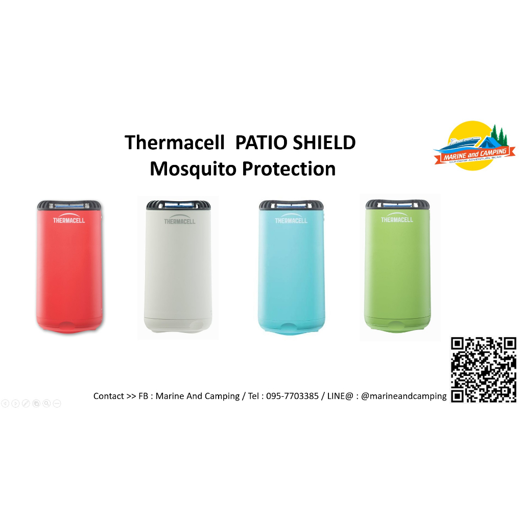 thermacell-patio-เครื่องไล่ยุง