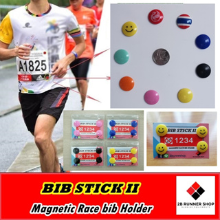 แม่เหล็กติดเบอร์วิ่ง BiB STICK II => Magnetic Race BiB Holder (Version2)  หรือ แม่เหล็กติดเบอร์แข่ง/bib