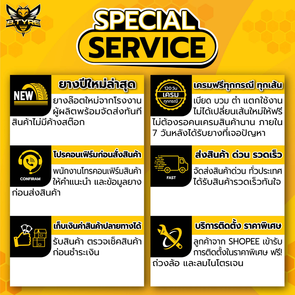 ยางรถไถ-ยี่ห้อ-forever-ขนาด-9-5-22-12pr