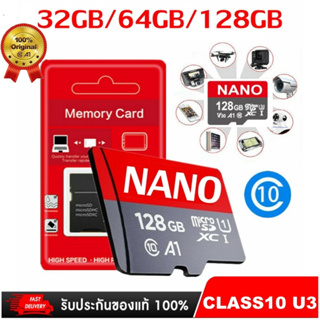 ภาพหน้าปกสินค้าเม็มโมรี่ 32GB  สำหรับกล้องทุกชนิด 32 GB MICRO SD CARD (ไมโครเอสดีการ์ด) NANO  Class 10 U3 ซึ่งคุณอาจชอบสินค้านี้