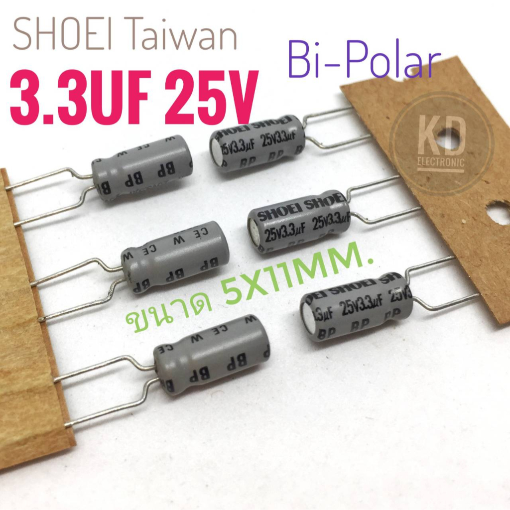 ชุด-6ชิ้น-3-3uf-25v-bi-polar-shoei-อิเล็กทรอไลท์-ตัวเก็บประจุ-คาปาซิเตอร์-capacitor