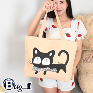 bag_1(BAG1076)-D3กระเป๋าผ้าแฟชั่นลายน้องแมวน่ารักมาก