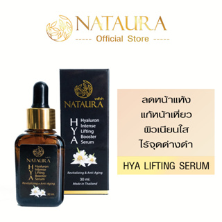 NATAURA Hyaluron Intense Lifting Booster serum 30ml.