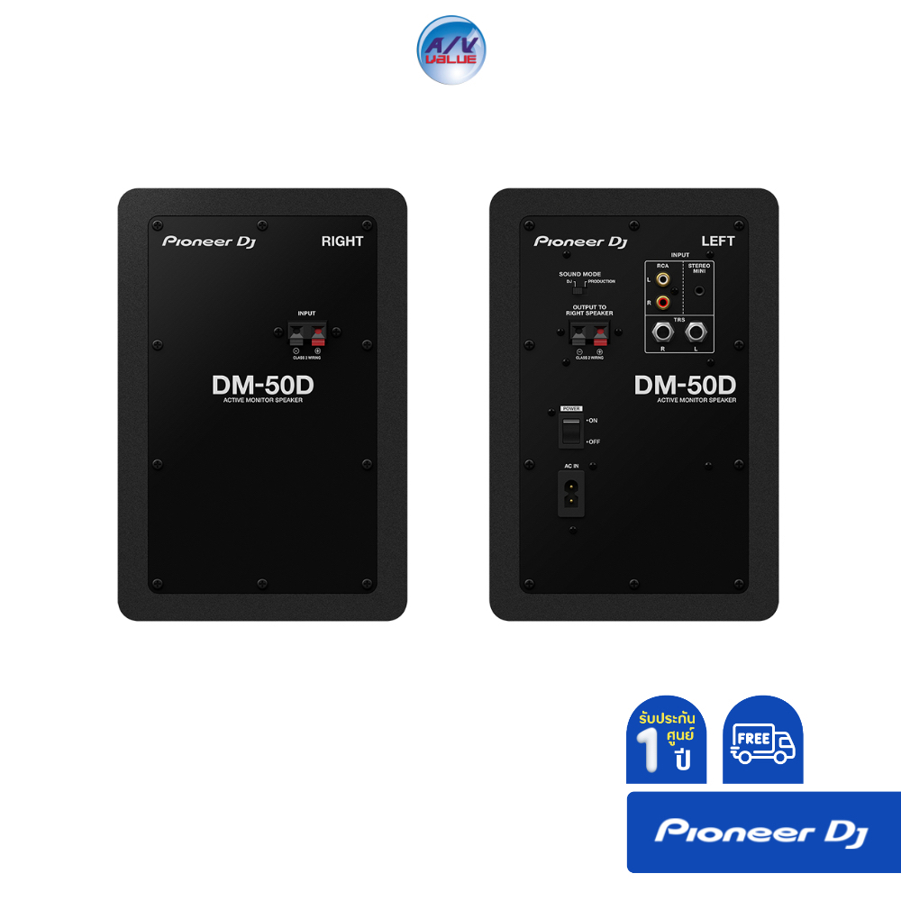 pioneer-dj-dm-50d-5-desktop-monitor-system