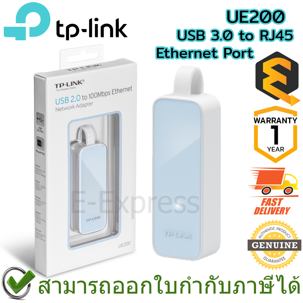 tp-link-ue200-usb-2-0-แปลงเป็น-100mbps-rj45-ethernet-network-adapter-ของแท้-ประกันศูนย์-1ปี