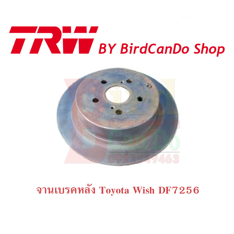 trw-จานเบรคคู่-หน้า-หลัง-toyota-wish-โตโยต้า-วิช-ปี-2004-2009