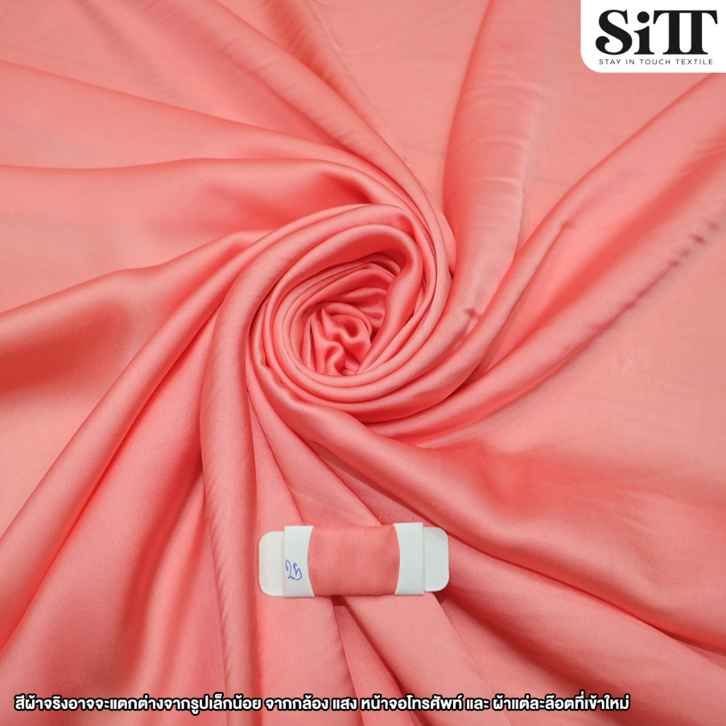 ภาพสินค้าผ้าซาตินซิลค์ ผ้าซิลค์ซาติน ผ้าซาติน Satin Silk ผ้าทำผ้าพันคอ ผ้าพริ้ว ผ้าสวย ผ้าตัดชุด ผ้าเมตร ผ้าหลา จากร้าน sitt.textile บน Shopee ภาพที่ 7