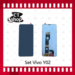 สำหรับ Vivo Y02 อะไหล่จอชุด หน้าจอพร้อมทัสกรีน LCD Display Touch Screen อะไหล่มือถือ CT Shop